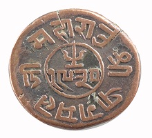 Old Coins Bazar Online