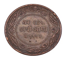 Old Coins Bazar Online