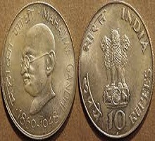 Old Coins Bazar Online