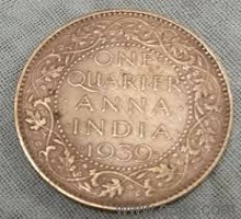 Old Coins Bazar Online