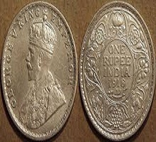 Old Coins Bazar Online